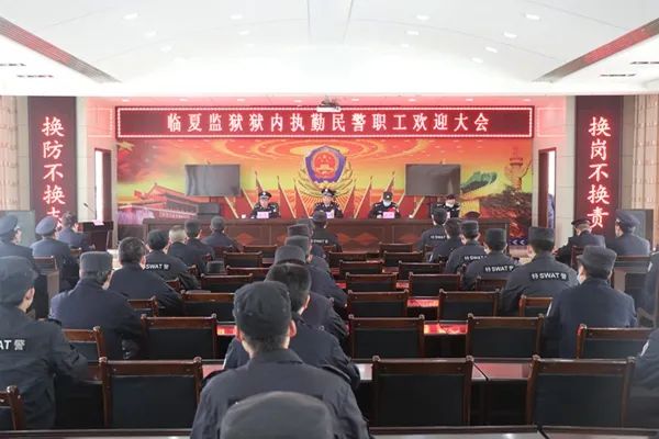 至此,临夏监狱2月12日参加第二批狱内封闭式执勤的民警职工已全部轮换
