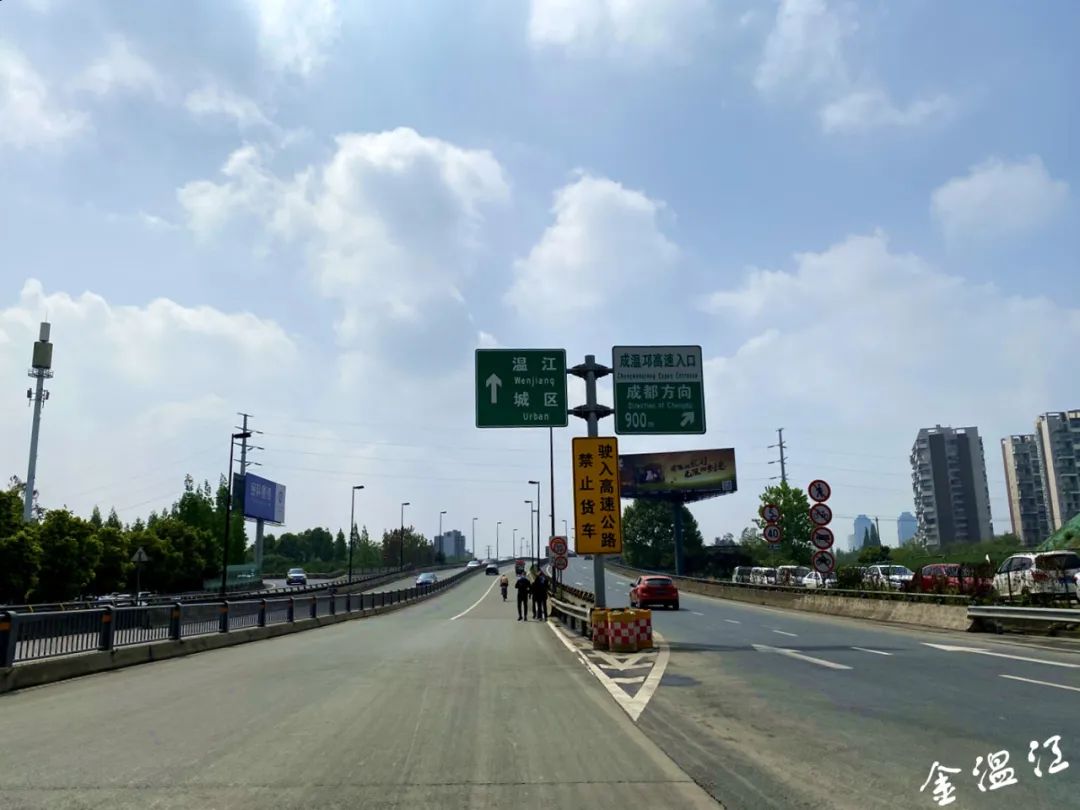 成名高速温江北入出口通行压力较大同时受立交桥单向进出的限制近年来