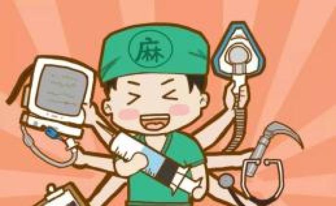 全麻怎么打麻药 澎拜新闻