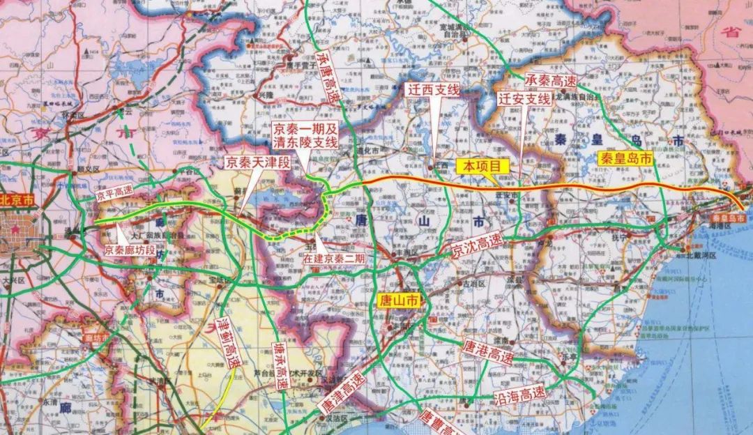 秦皇岛去北京第二高速通道——京秦高速最新建设