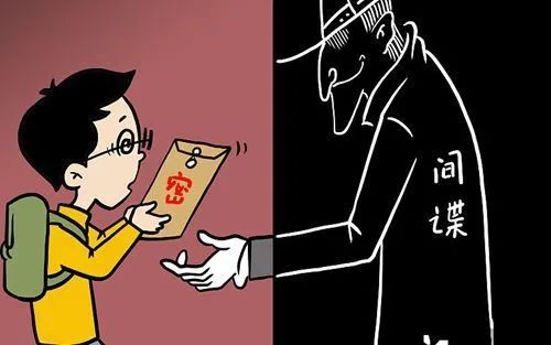 ˇ115普法】全民国家安全教育日