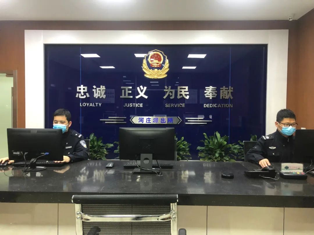 这个派出所是这样做的