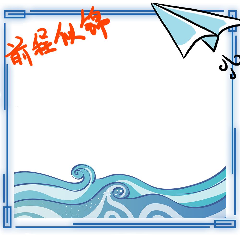 青春不散!工大定制版毕业生专属头像来啦
