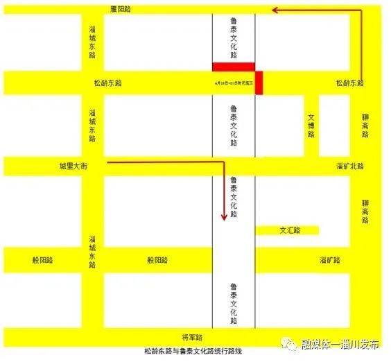 淄川区这条道路18日开始进行封闭施工请大家注意绕行