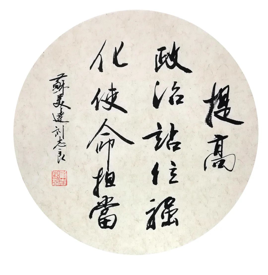 提高政治站位 强化使命担当                 