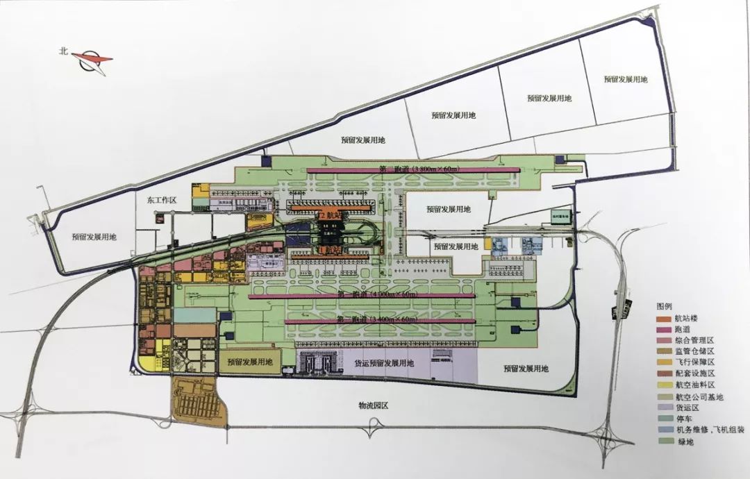 浦东国际机场总体规划(2007年)