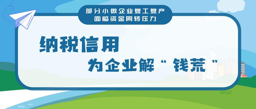 阿里蚂蚁微贷申请条件_微业贷申请条件_建行手机快贷申请条件