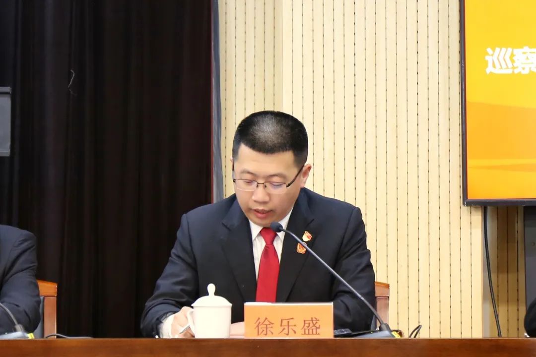 徐乐盛在表态中说,巡察既是对我院领导班子和干部队