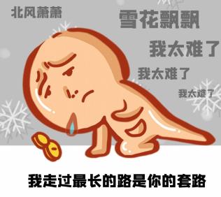 反电诈新型刷单套路环环相扣试问几人能识破附真实案件截图分析