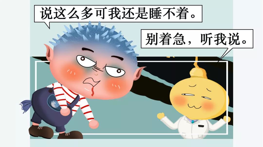 睡不着,你会不会选择吃安眠药?