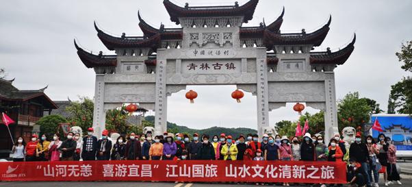 4月17日,宜都青林古镇活动现场 图|江山国旅