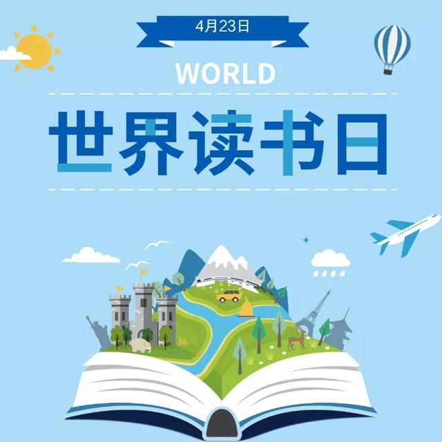 世界读书日,深圳将向市民发放10万张购书券