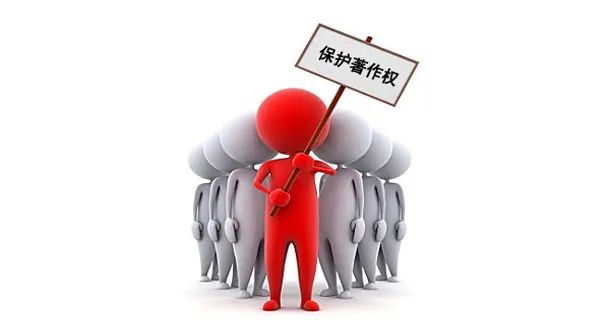 知识产权宣传周 | 取得著作权登记证书的不一定当然享有著作权