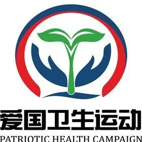 防疫有我爱卫同行有奖知识竞答开始啦鸣凤宾馆50万大奖等你来拿