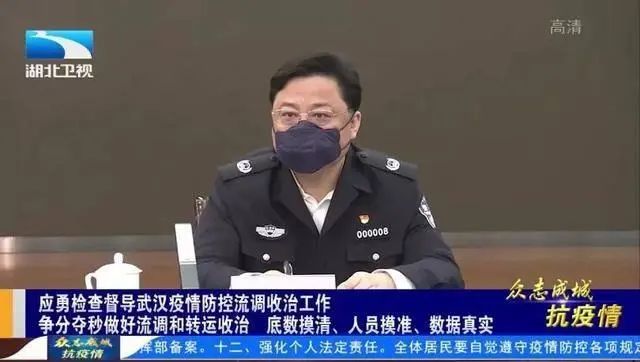 公安部党委会议指出,孙力军因涉嫌严重违纪违法问题接受审查调查,是其