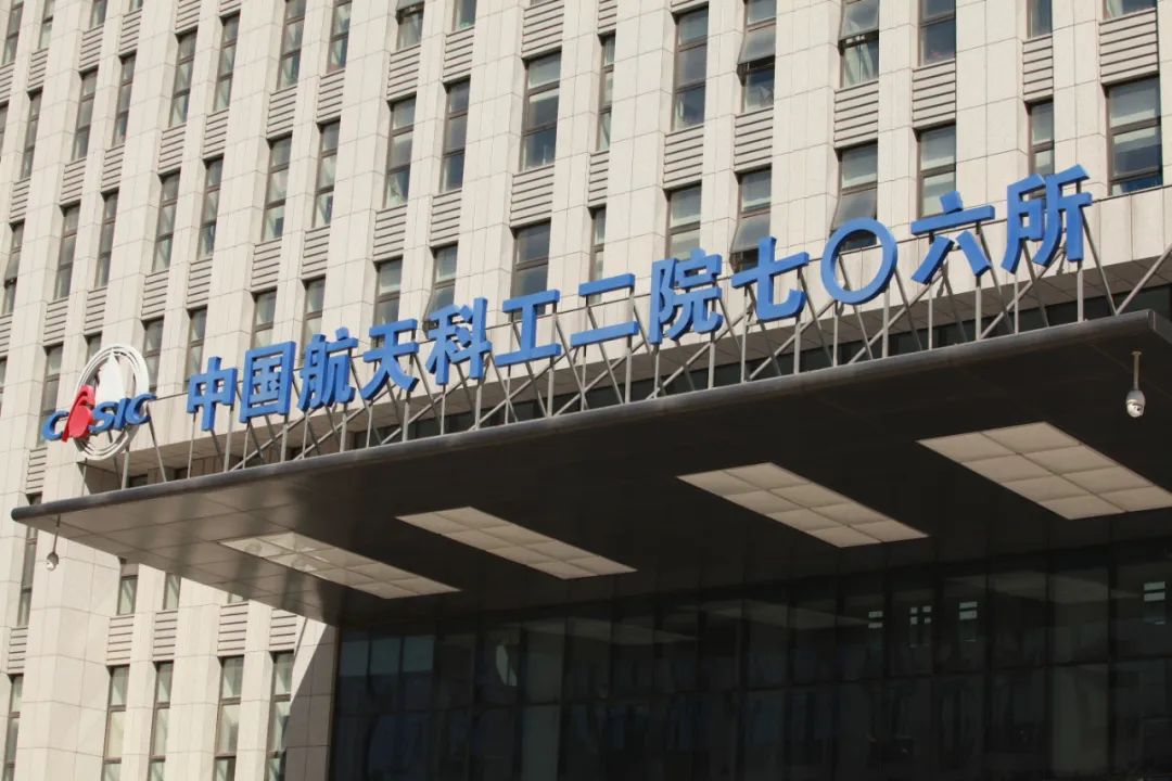 中国人依靠自己的力量,建立了一个比较完善和健全的航天科学技术研究
