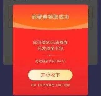 天津警方征集40人犯罪线索!涉及三家公司【津门政法快报 2020.04.22】（最新发布）