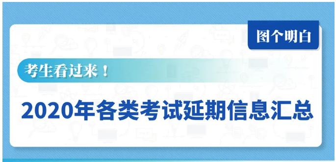 天津警方征集40人犯罪线索!涉及三家公司【津门政法快报 2020.04.22】（最新发布）
