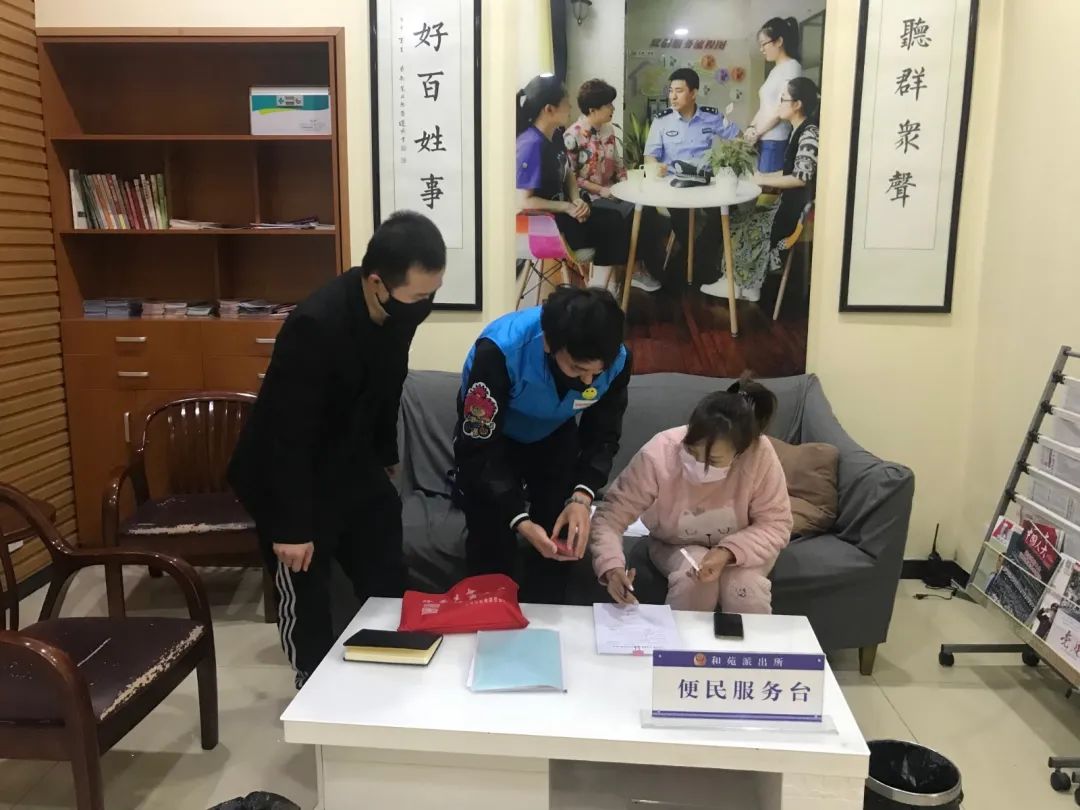 天津警方征集40人犯罪线索!涉及三家公司【津门政法快报 2020.04.22】(最新发布)