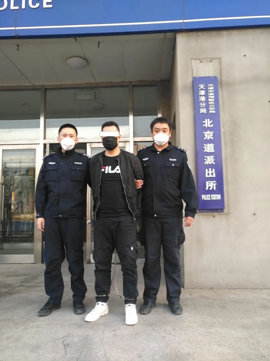 天津警方征集40人犯罪线索!涉及三家公司【津门政法快报 2020.04.22】(最新发布)