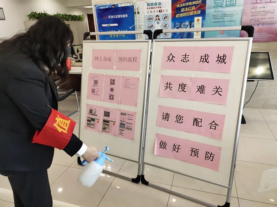 天津警方征集40人犯罪线索!涉及三家公司【津门政法快报 2020.04.22】(最新发布)