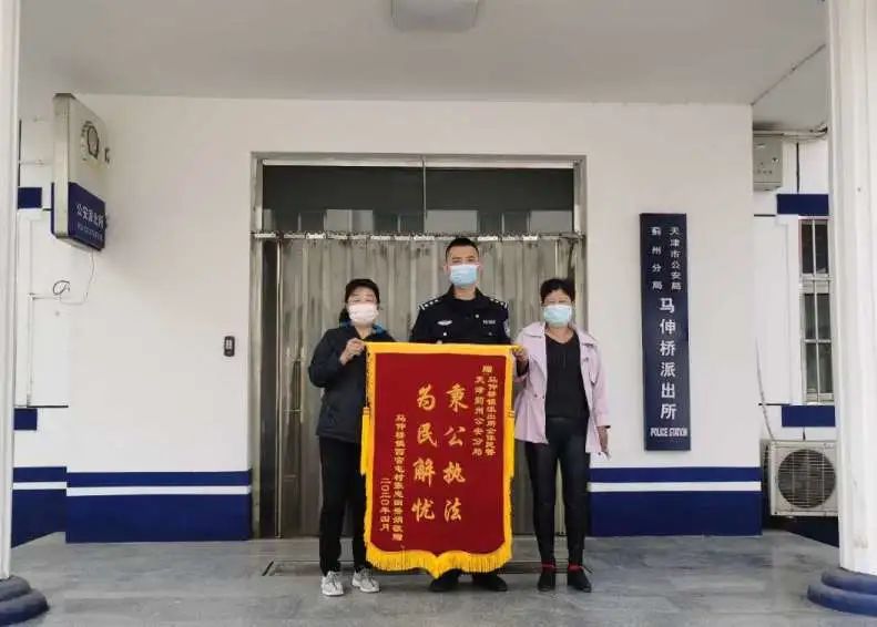 天津警方征集40人犯罪线索!涉及三家公司【津门政法快报 2020.04.22】(最新发布)
