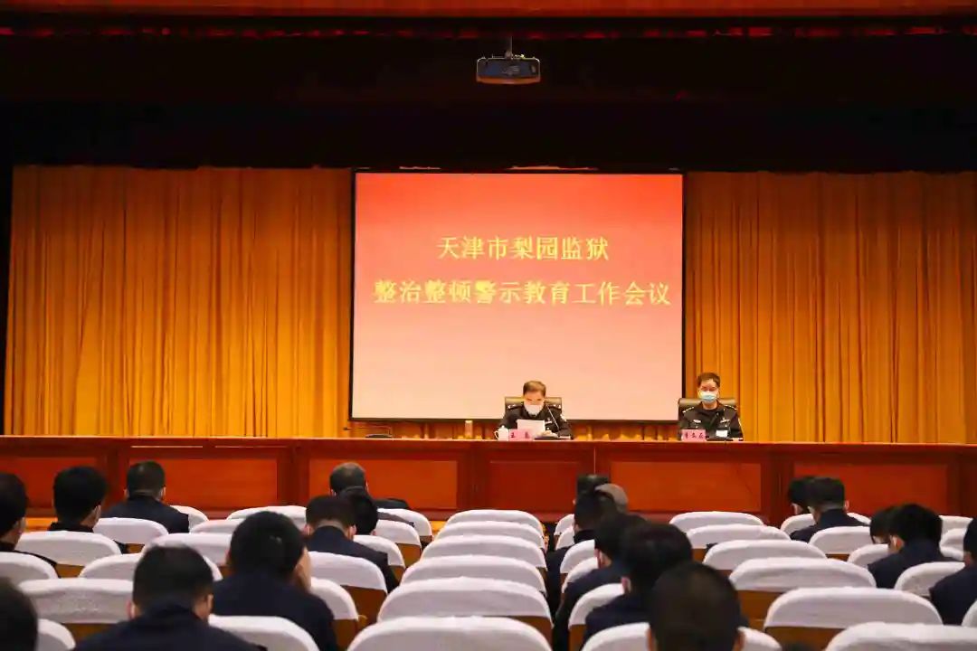 天津警方征集40人犯罪线索!涉及三家公司【津门政法快报 2020.04.22】(最新发布)