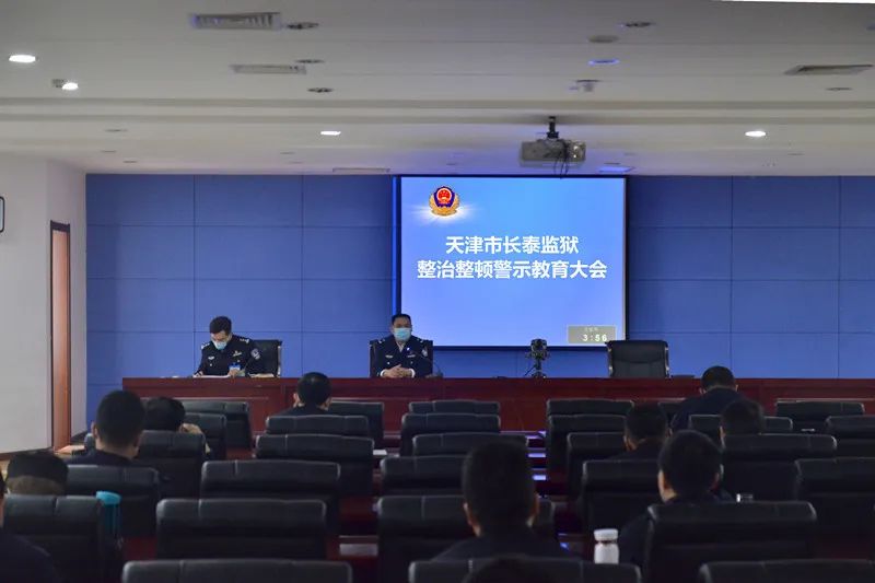天津警方征集40人犯罪线索涉及三家公司津门政法快报20200422