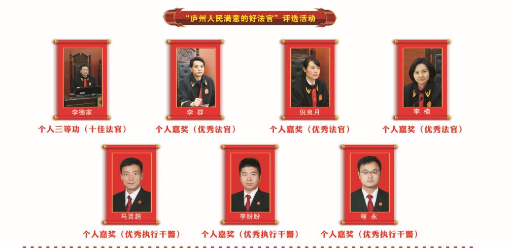 四周年人物特辑#3:新时代女法官的巾帼风采(视频)
