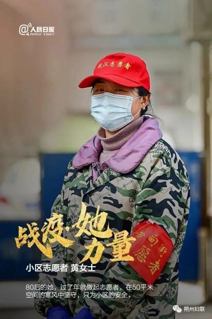 朔州夫妻妙手绘就抗疫女英雄谱