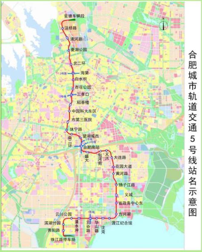 合肥市轨道交通5号线站名公布离北城最近的站点是