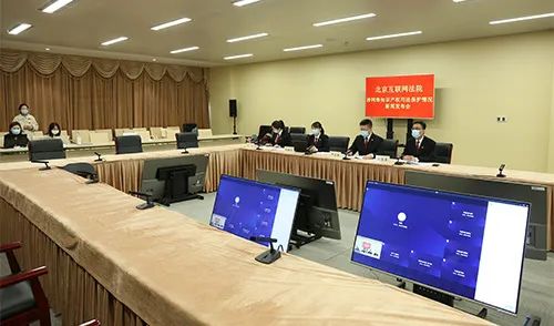 4·26知产日 | 涉网知识产权如何保护?来看北京互联网法院的实践经验