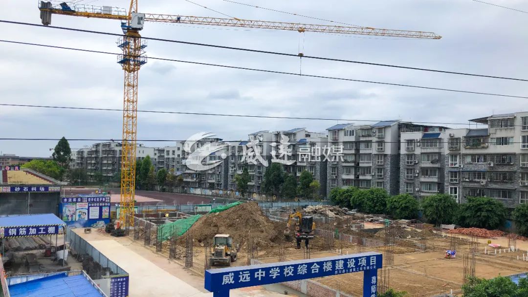 重磅!威远中学新教学楼年底竣工投入使用