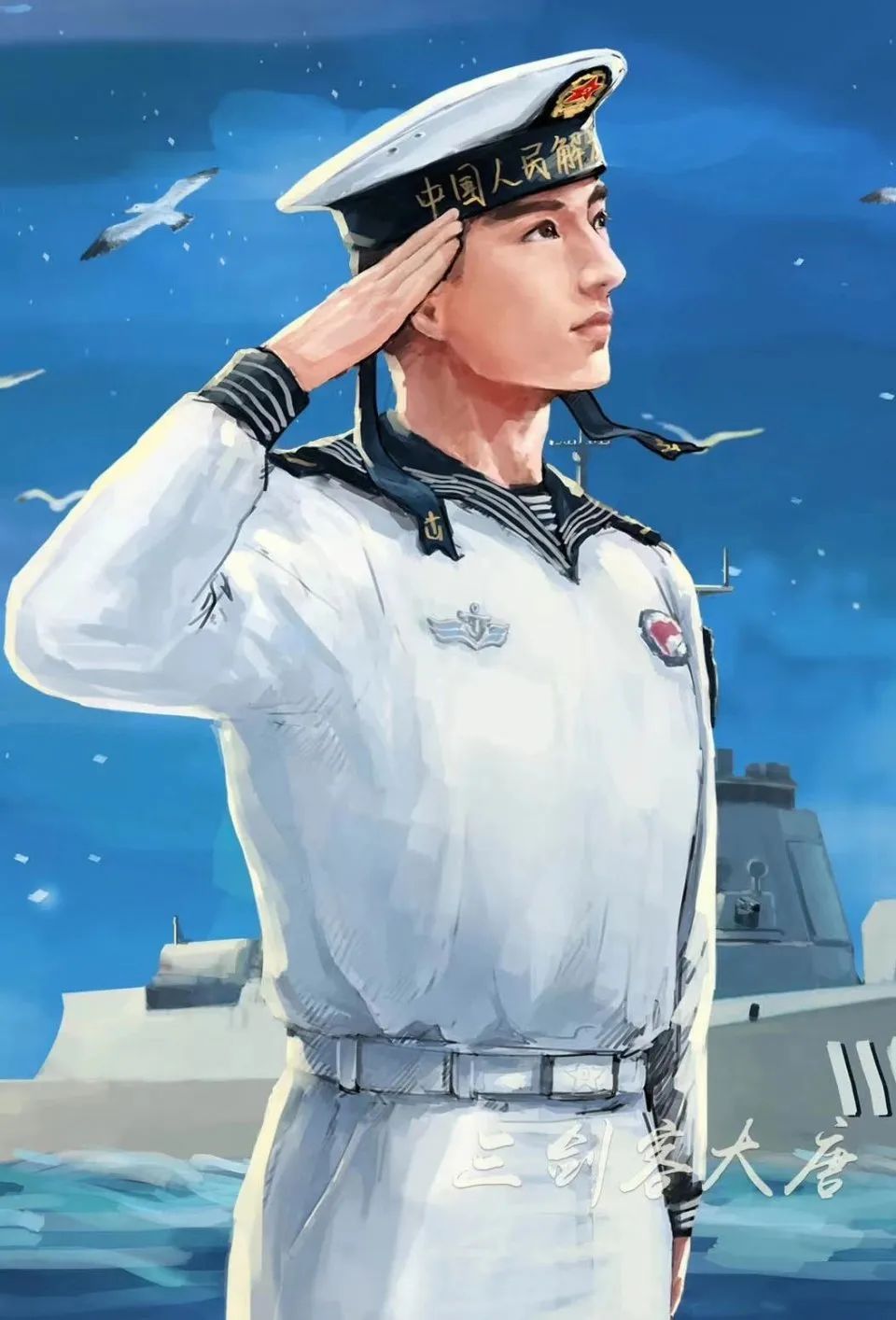 人民海军,生日快乐