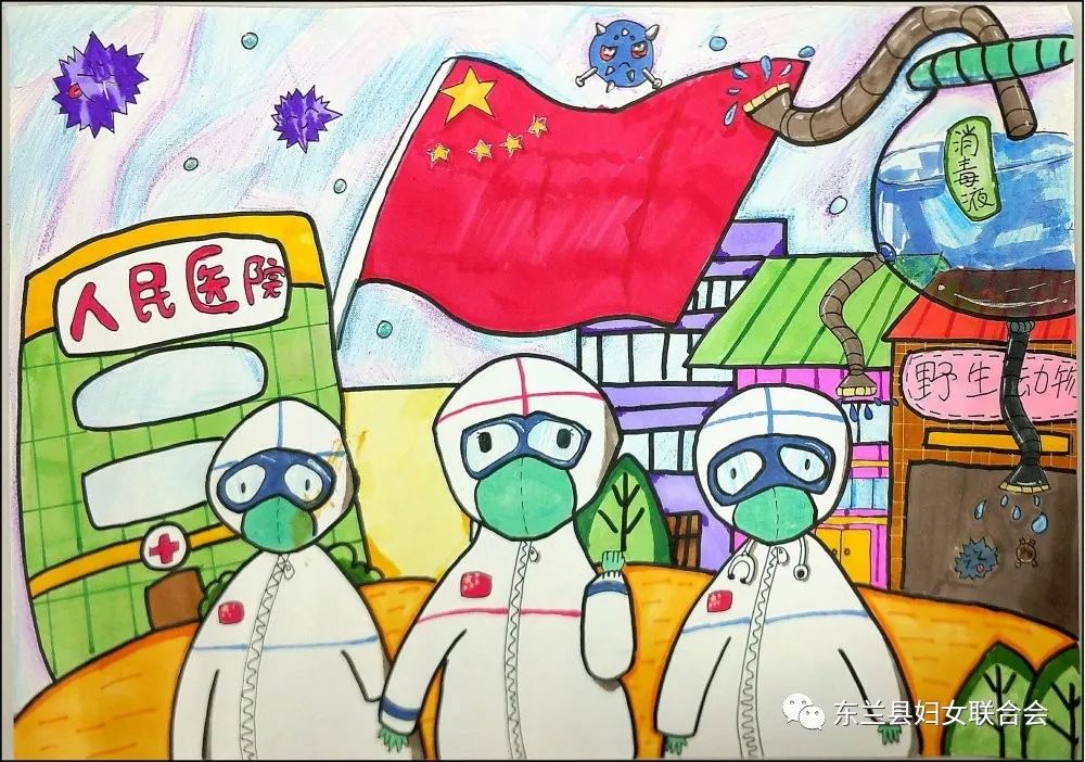 "抗击疫情 我们在行动!"— —东兰少年儿童绘画作品网上展示(一)