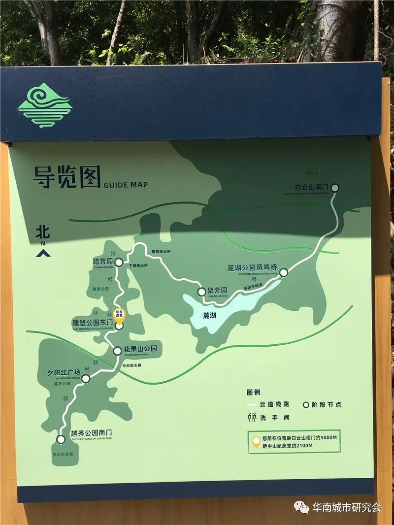 走读粤港澳大湾区 沈心:广州首条"空中步道"开放试运营,(线路:中山