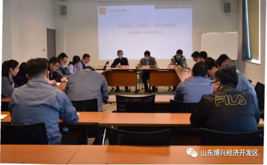 博兴经济开发区苏涛鲍永翔王青牟希刚到联系企业党支部参加担当作为