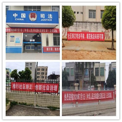 出台以来,湛江市司法局高度重视,真抓实干,多举措抓好学习宣传贯彻