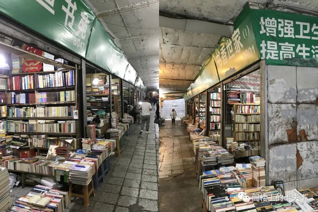 疫情之下,一家小书店的诞生