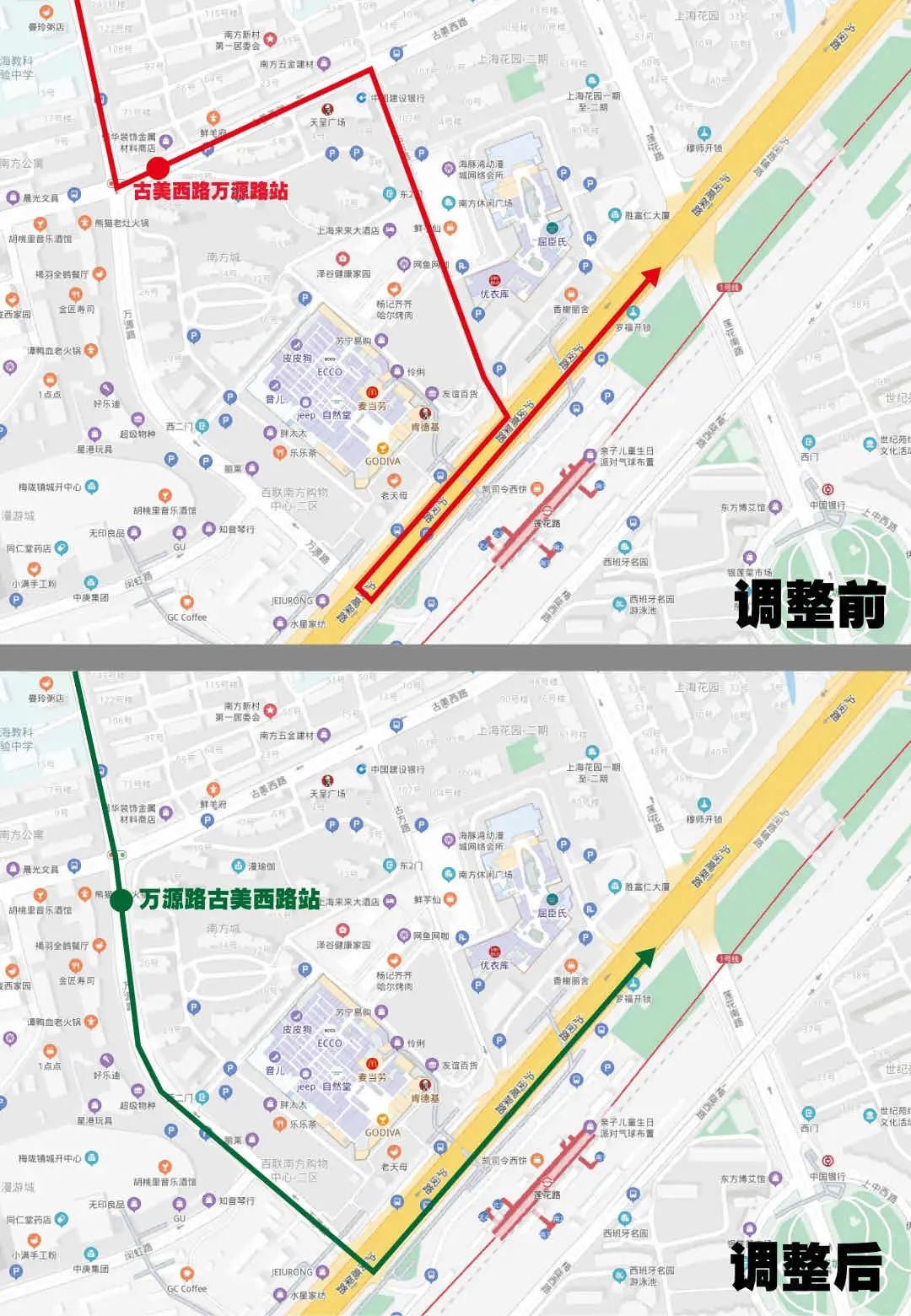 根据新的路线,162路将不再绕行南方商城,直接在万源路沪闵路口左转