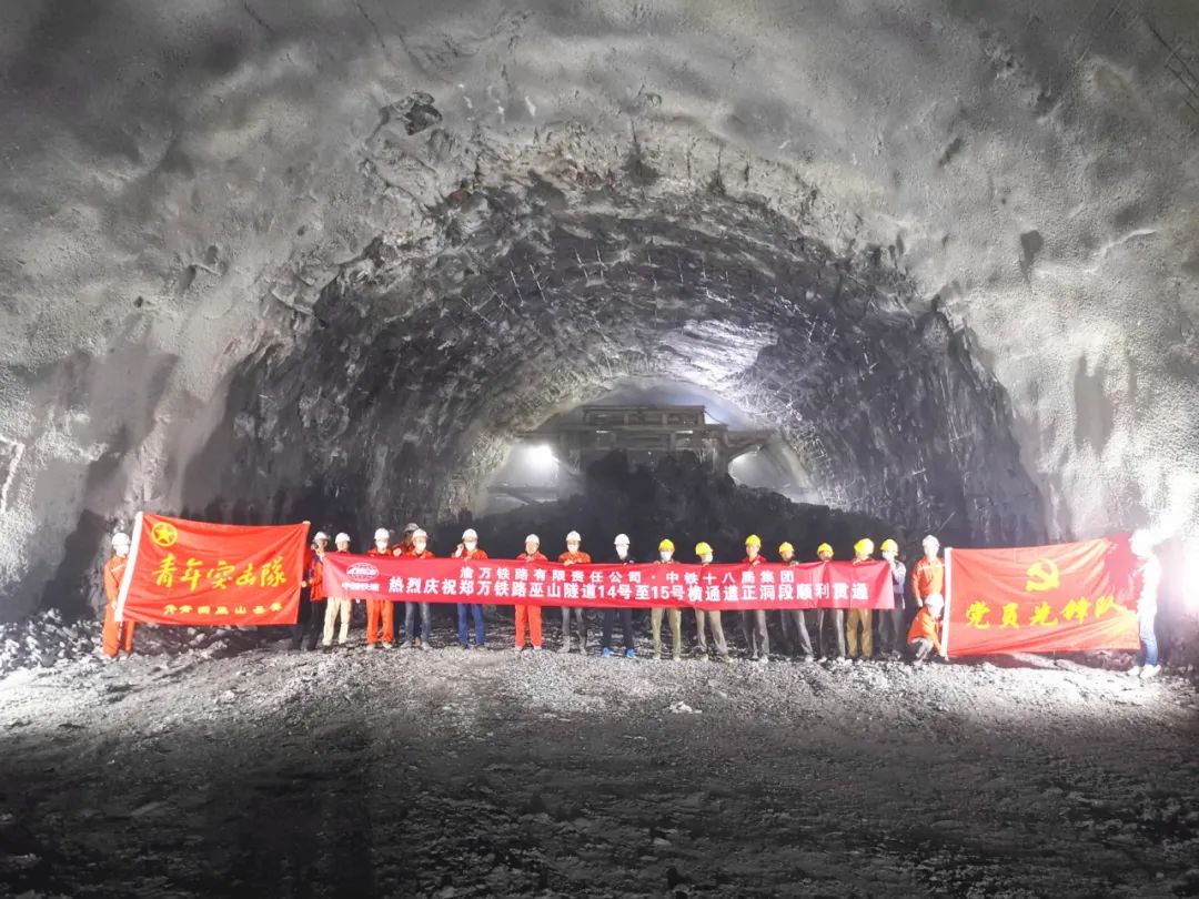 【看区县】郑万高铁巫山隧道有望今年10月底贯通