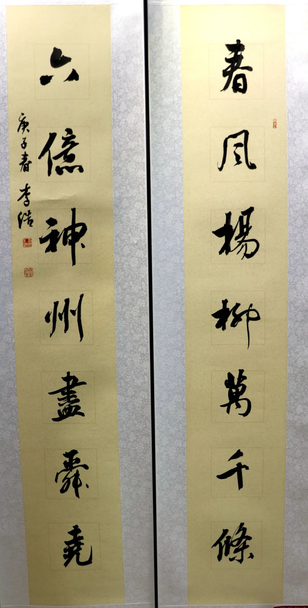 "中国梦·劳动美·战疫情"庆"五一" 西宁市职工群众书法作品展在西宁