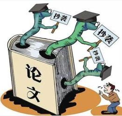 论文抄袭是什么?