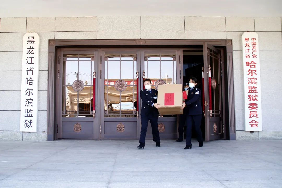 黑龙江省监狱管理局党委高度重视援鄂民警的隔离生活,省哈尔滨监狱