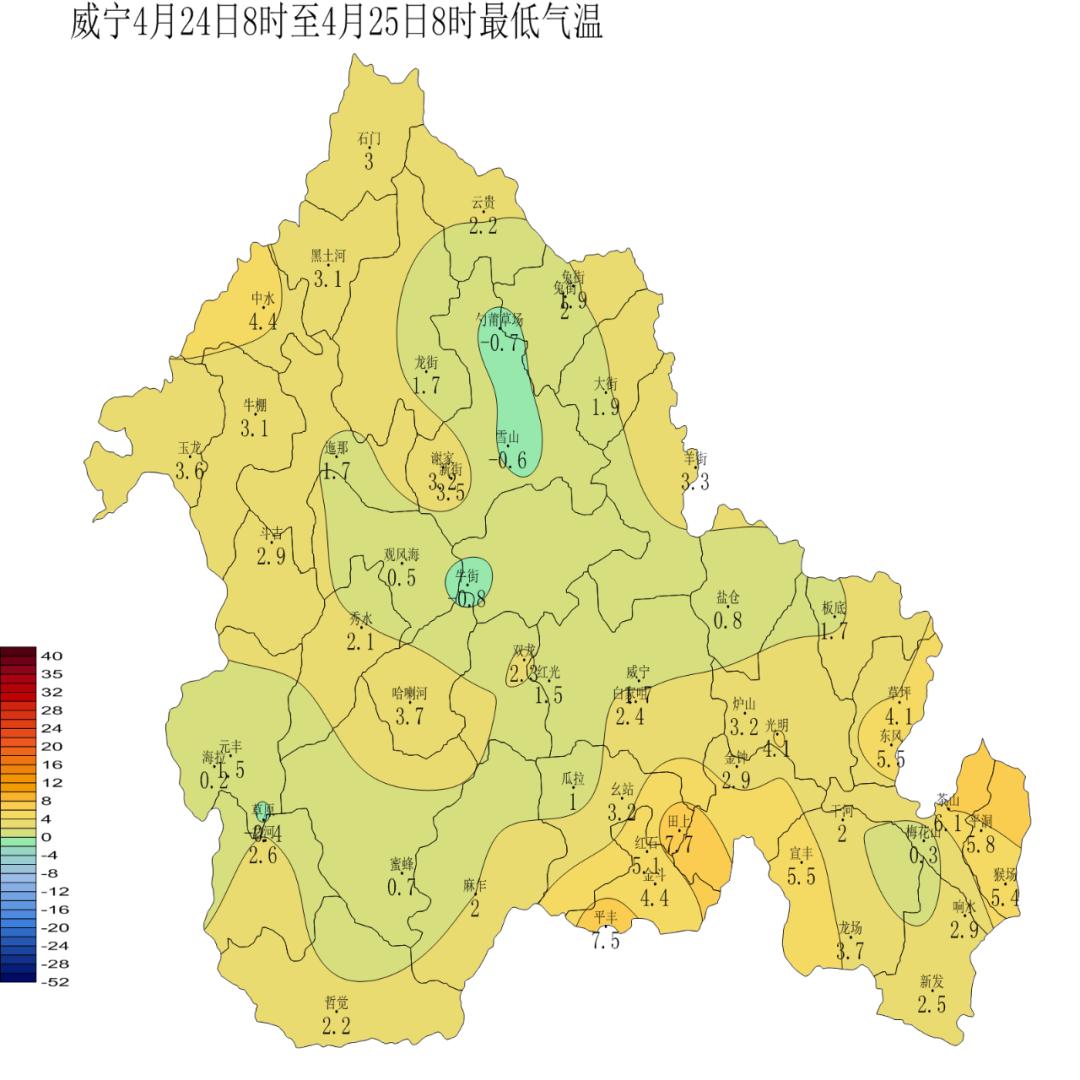 据微信公众号"威宁气象"消息,昨天早上,威宁大部分乡镇如海拉,秀水