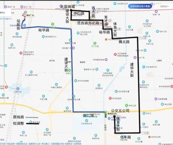 庄警提示丨石家庄拟新增一条公交线路!多条线路有调整!