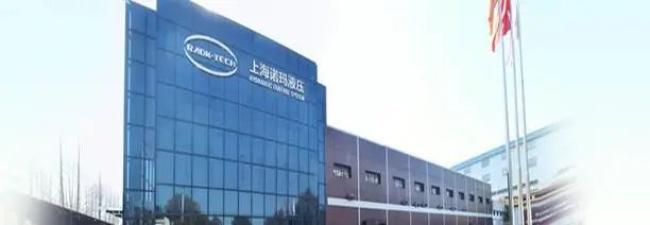 进军高端装备制造业国投创合领投高端液压企业诺玛液压