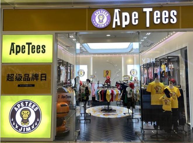 安逸猿(ape tees)店铺logo依旧是侵权图案 图片来源:每经记者 杜蔚 摄