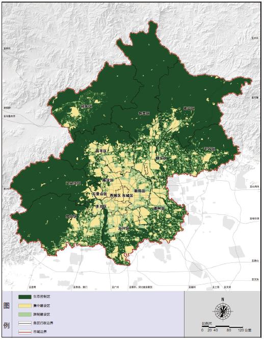 新版北京城市总体规划的转型与探索