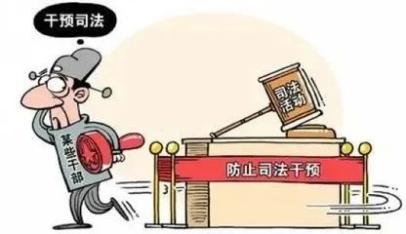 关于"三个规定",你需要了解这些